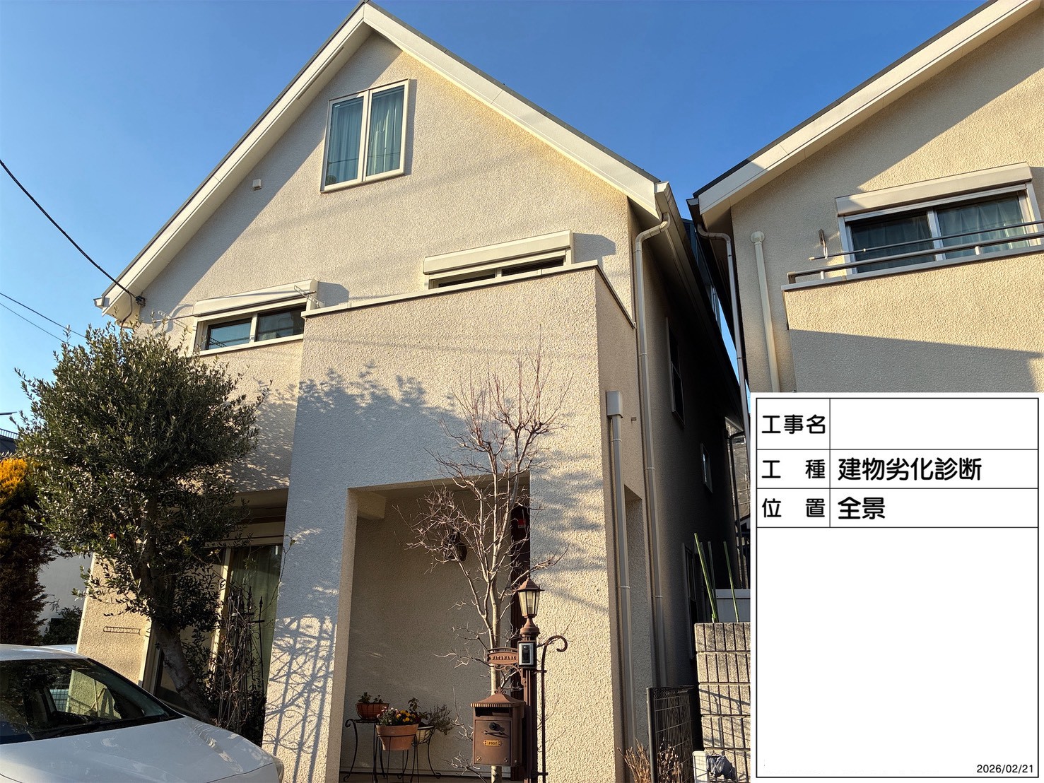 さいたま市浦和区で劣化サインが出始めたお宅の点検。保全メンテナンスで外壁塗装を提案